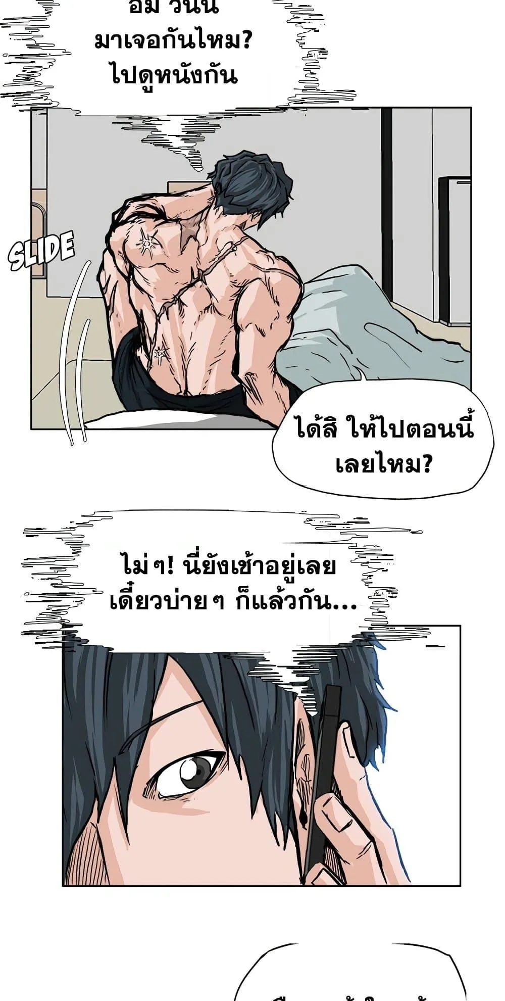 หน้า 28