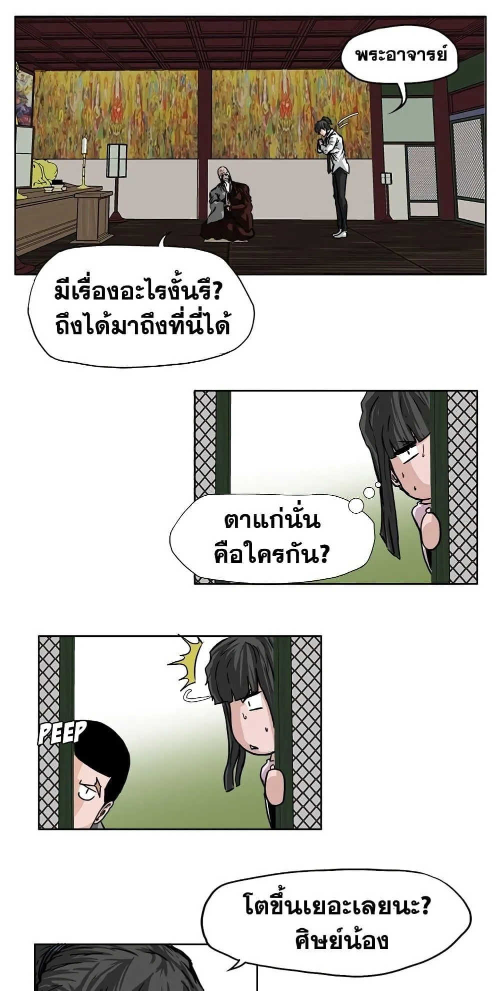 หน้า 37