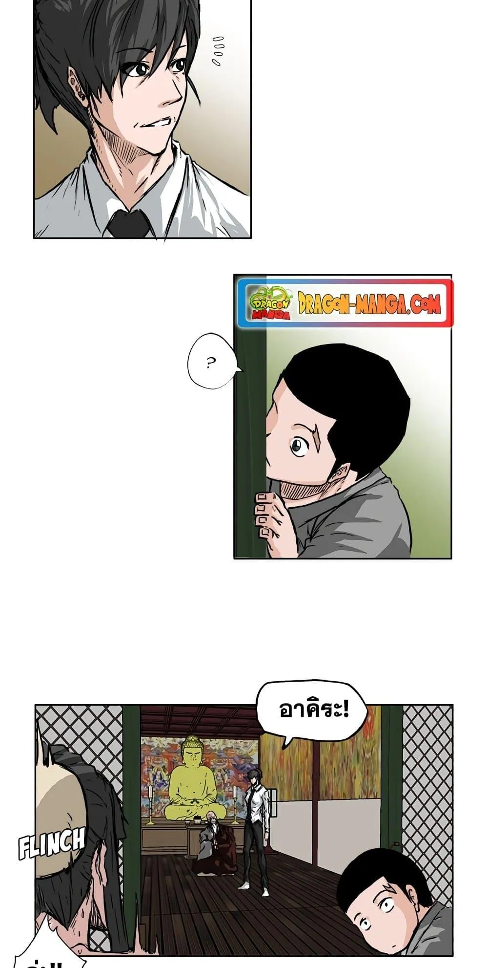 หน้า 38