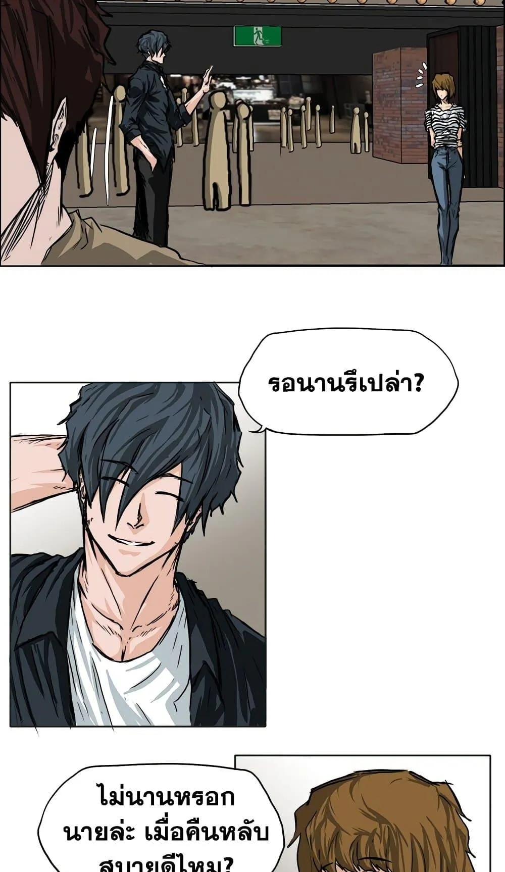 หน้า 2