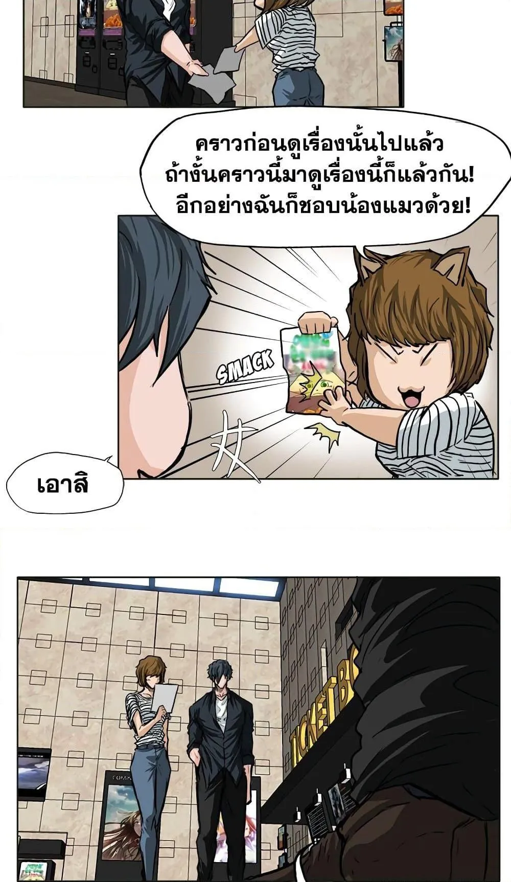 หน้า 5
