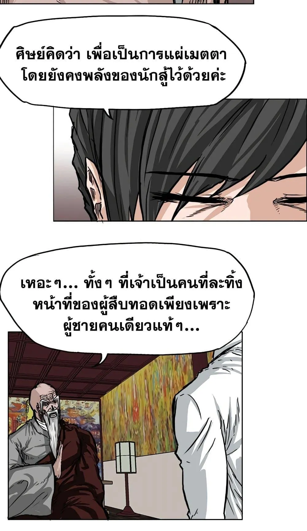 หน้า 21