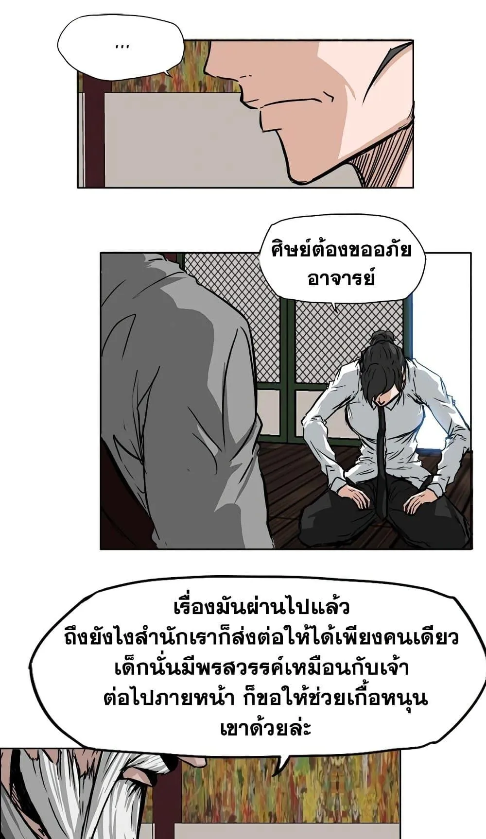 หน้า 22