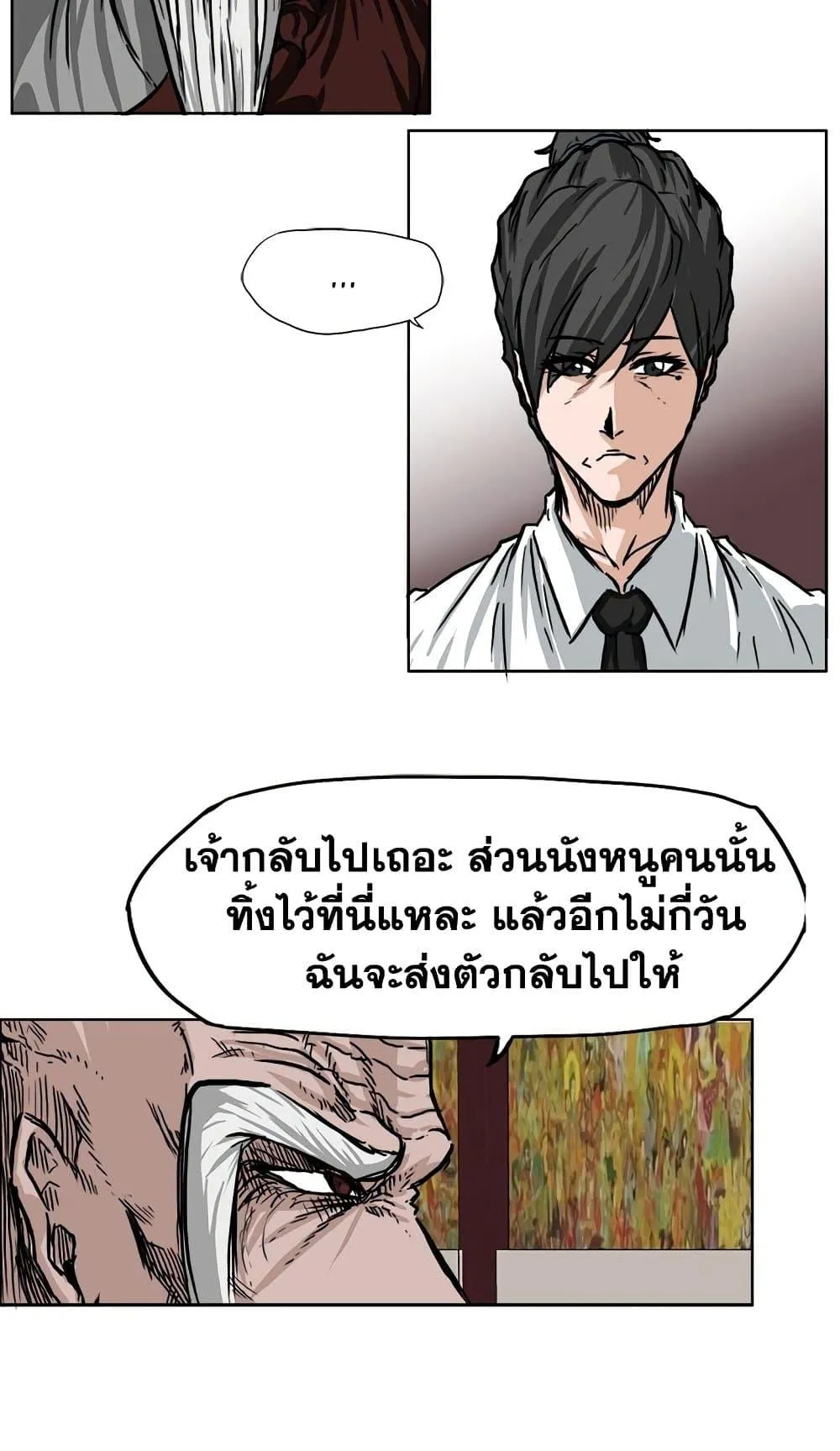 หน้า 24