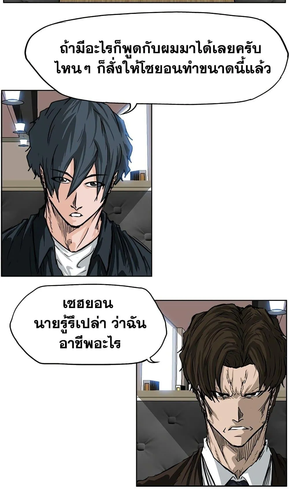 หน้า 28