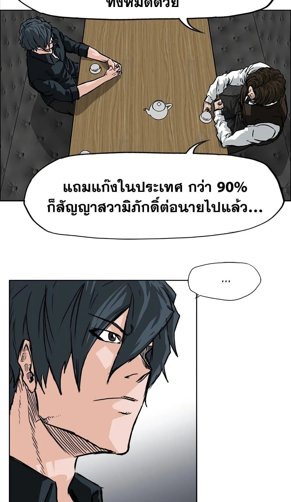 หน้า 31