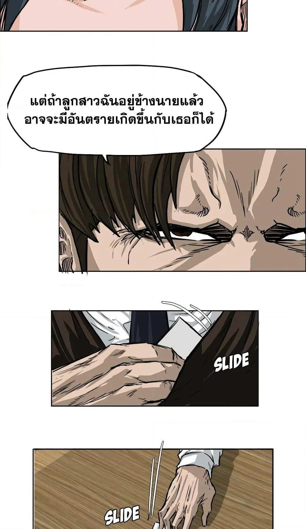 หน้า 33