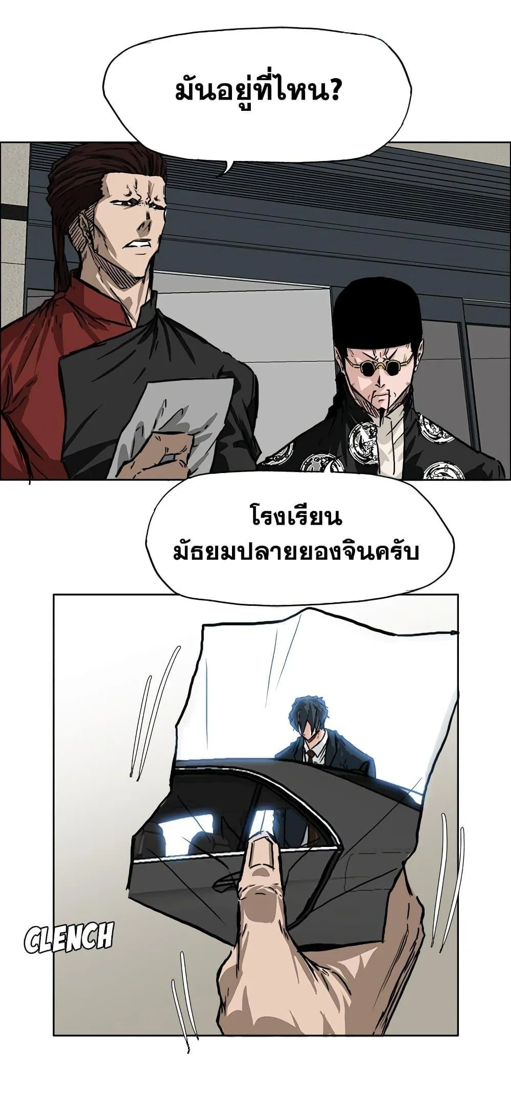 หน้า 28