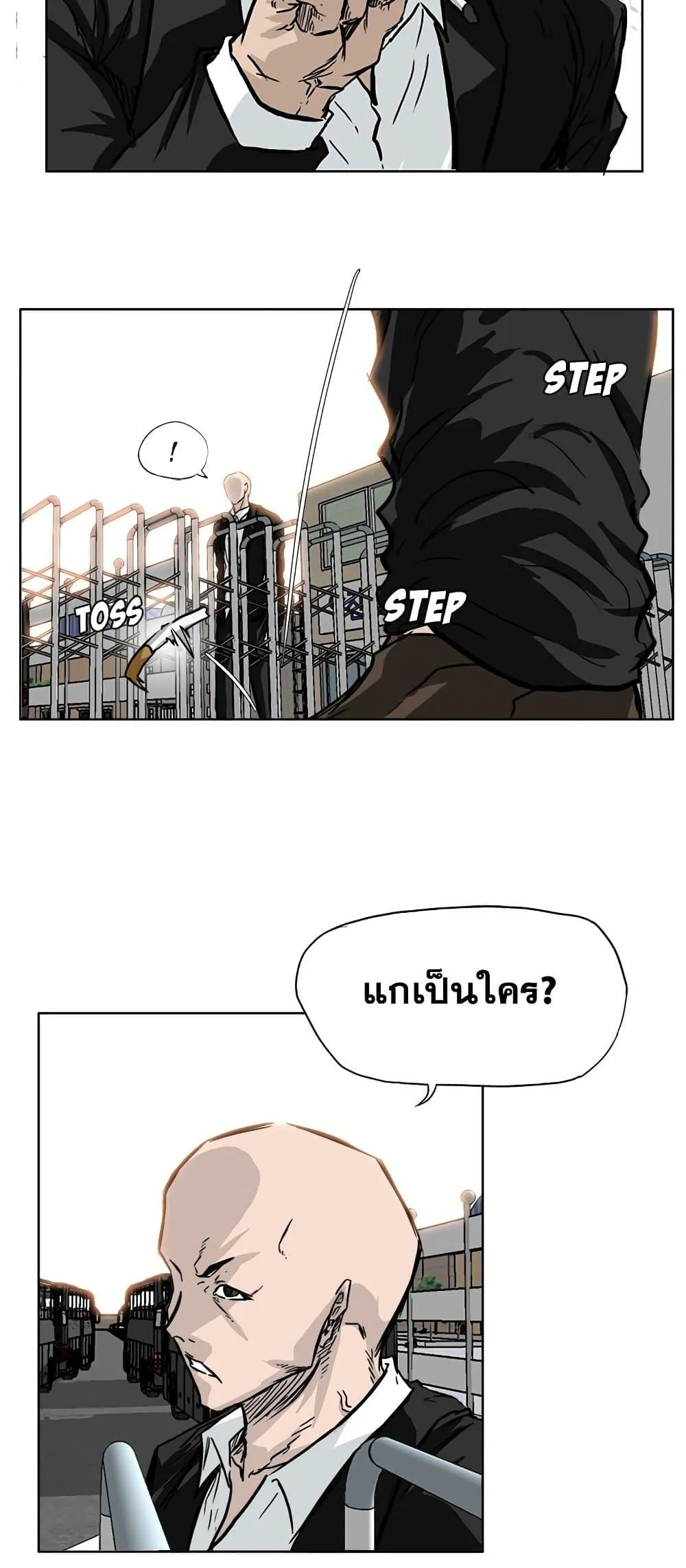หน้า 2