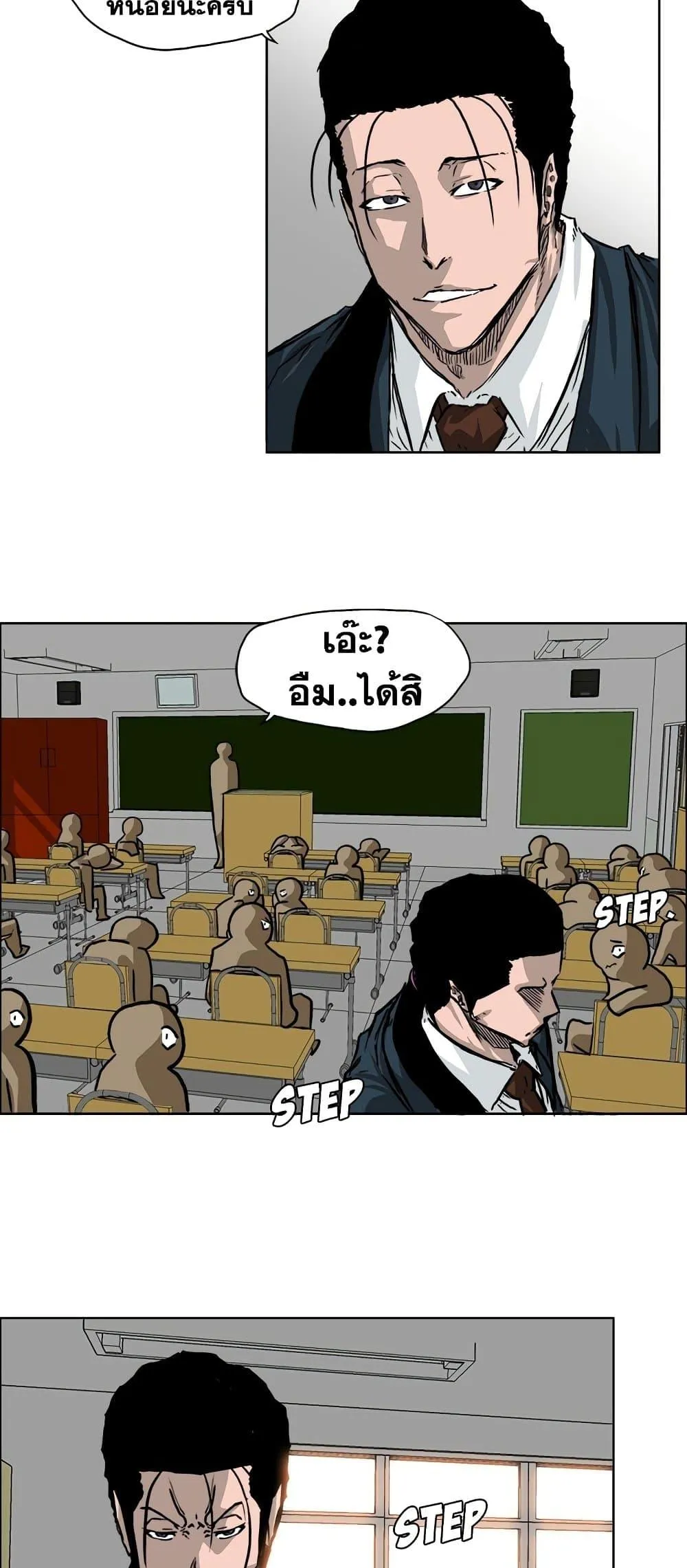 หน้า 14