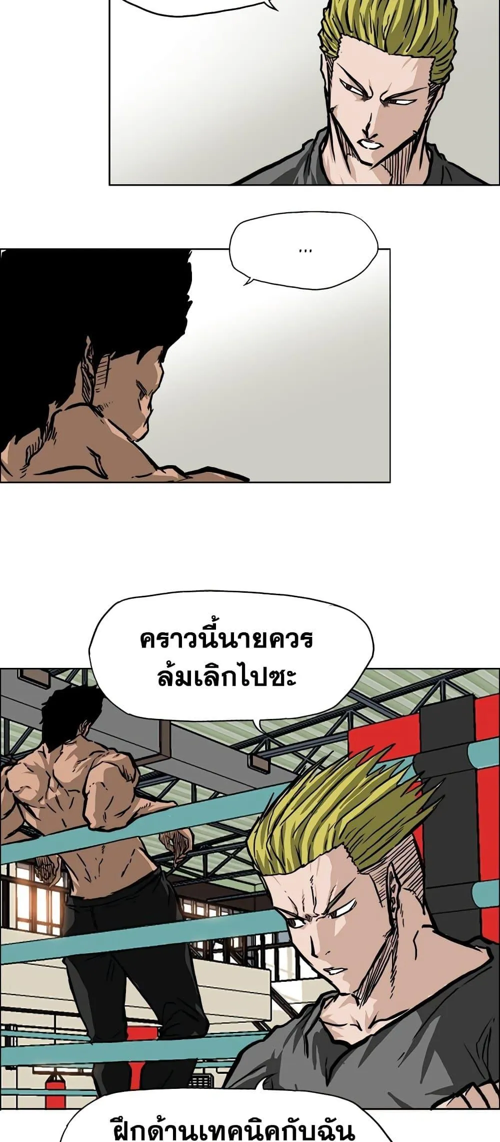หน้า 17