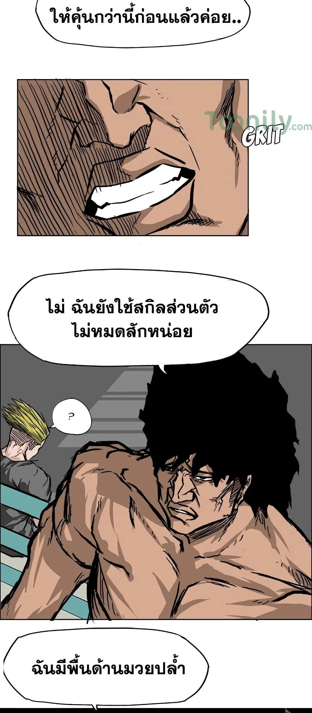 หน้า 18