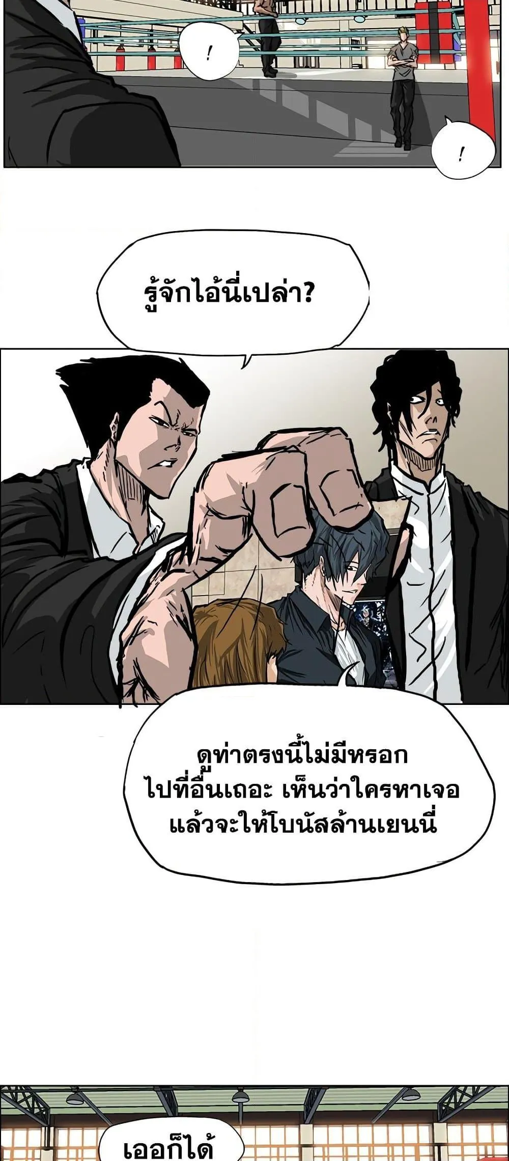 หน้า 23
