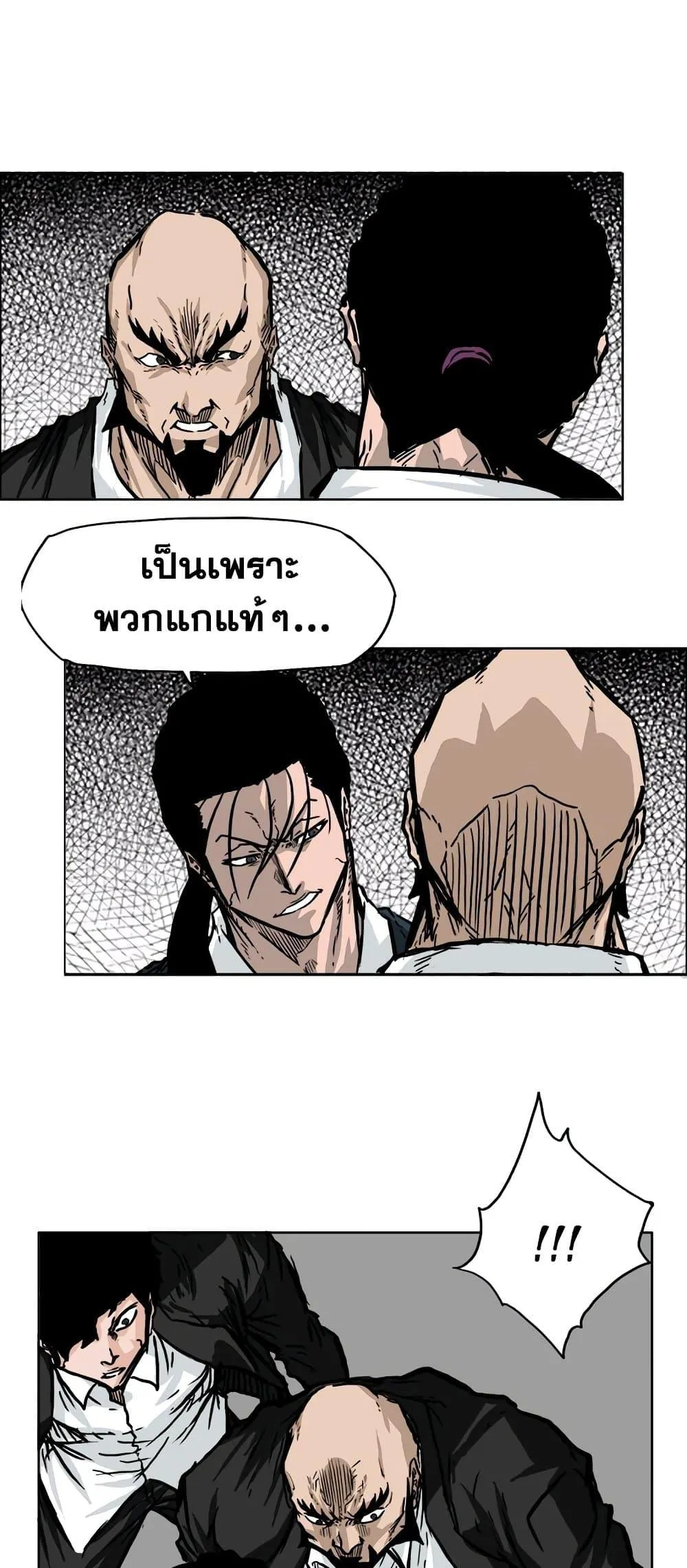 หน้า 36