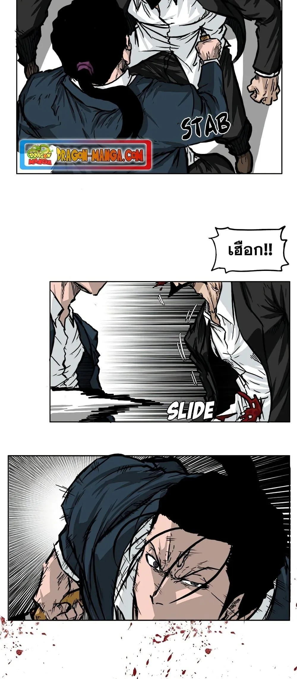 หน้า 37
