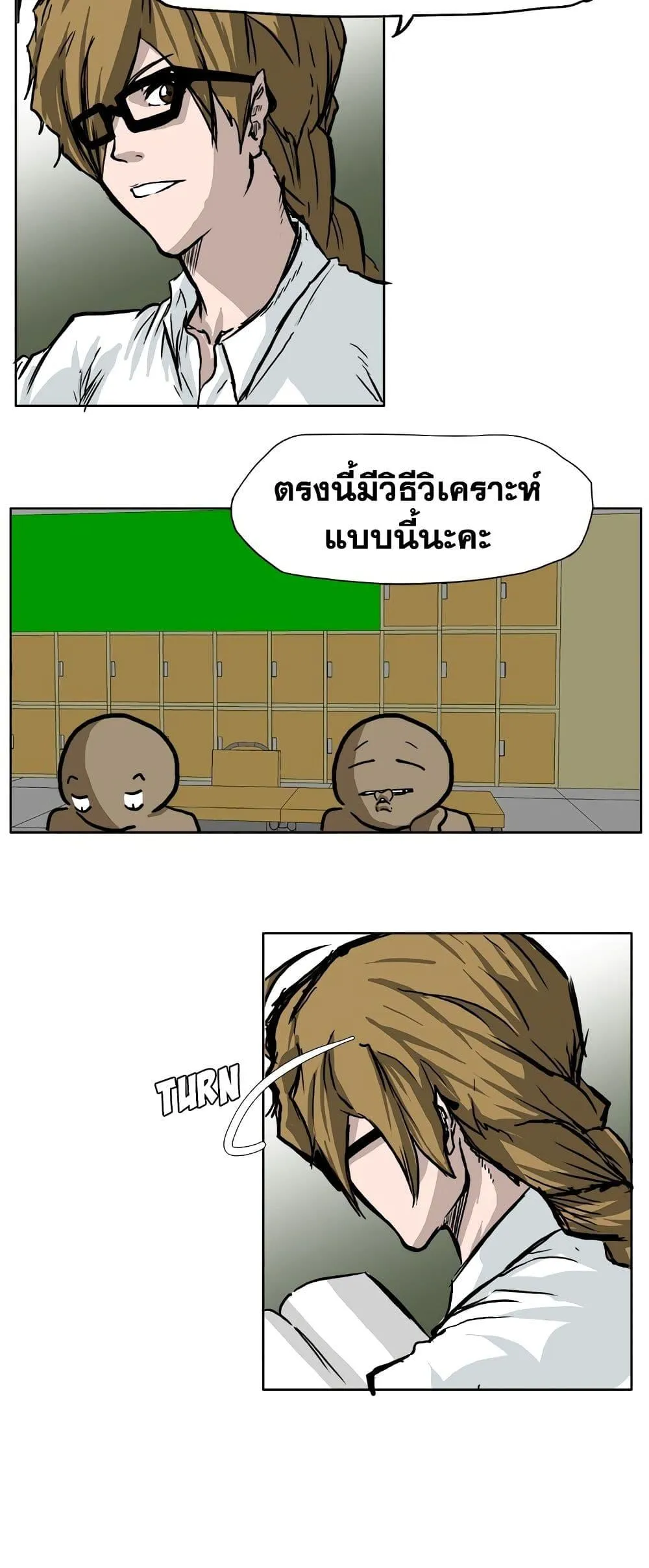 หน้า 2