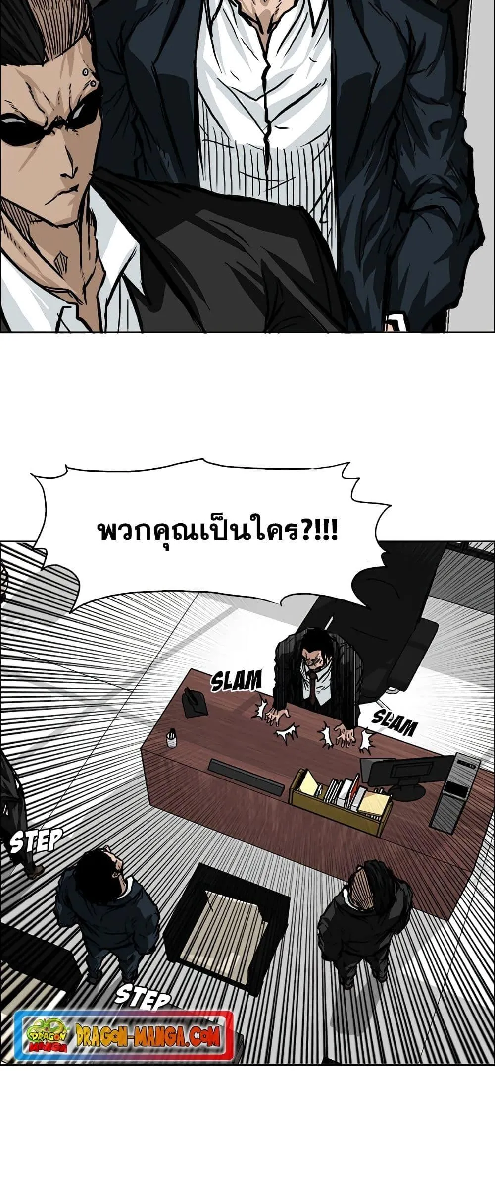 หน้า 6