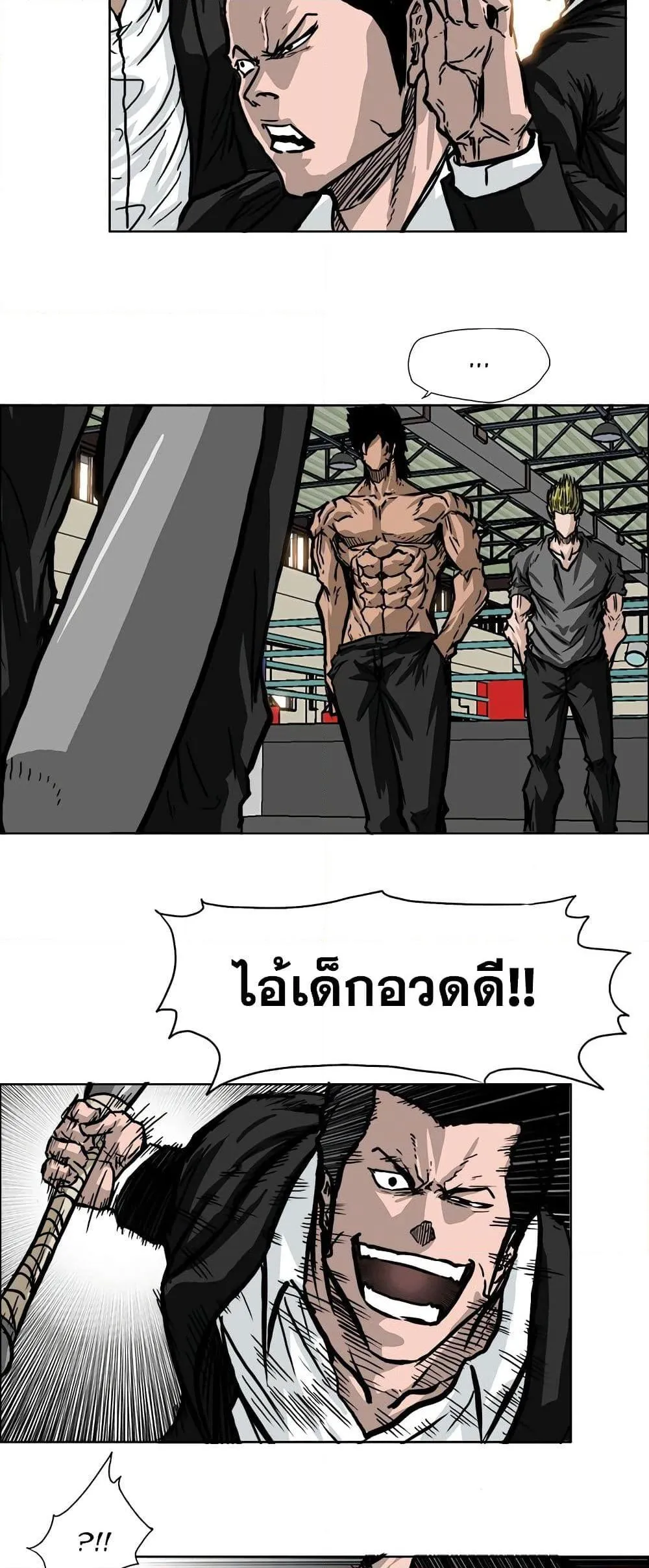 หน้า 17