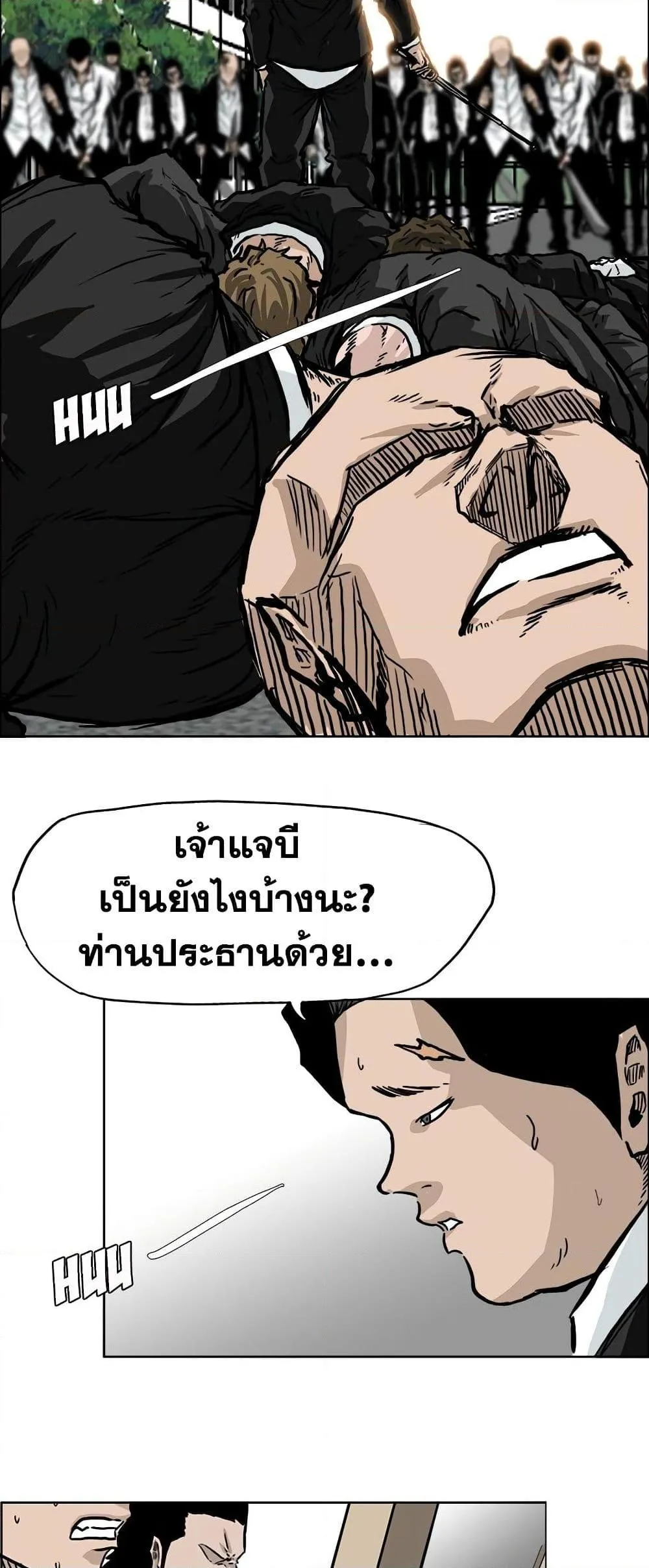 หน้า 35