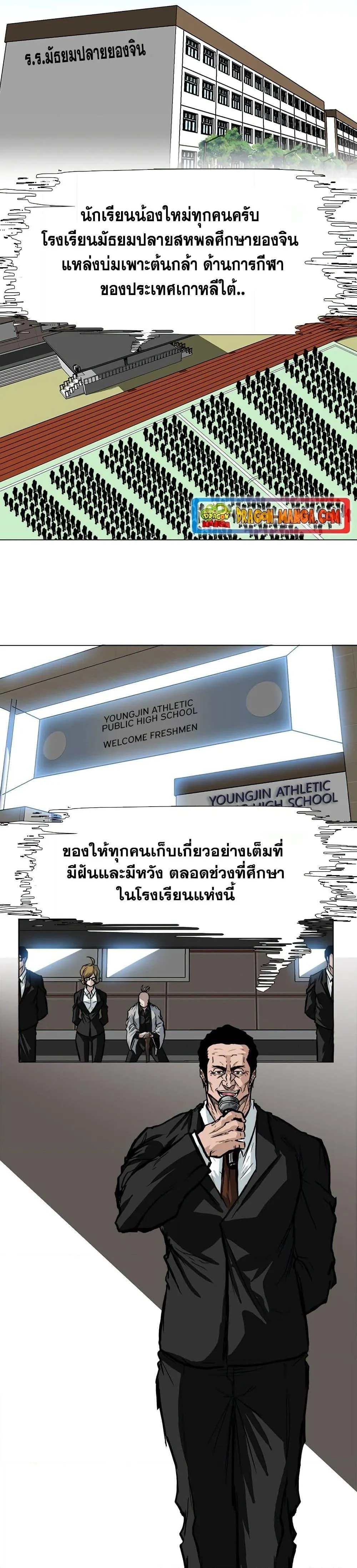 หน้า 2