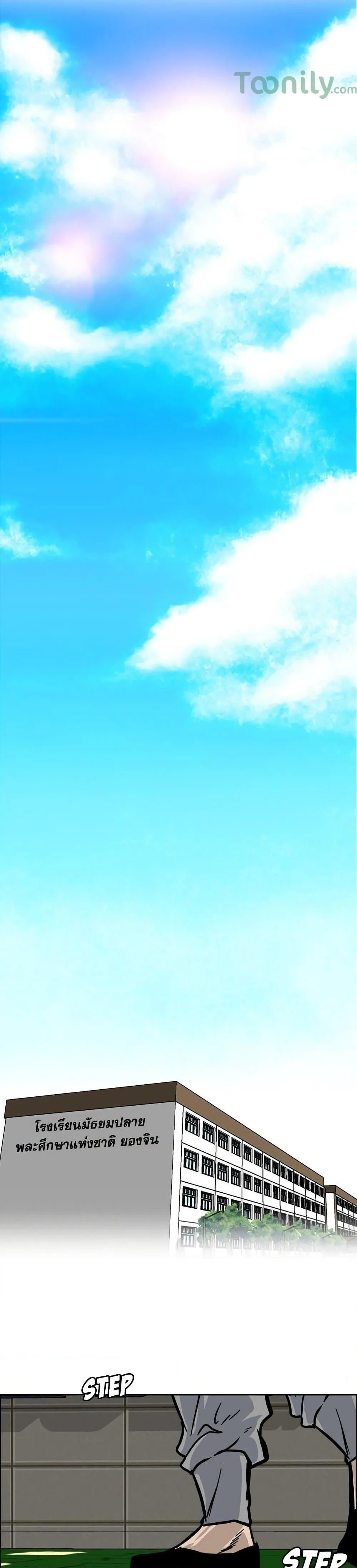 หน้า 17