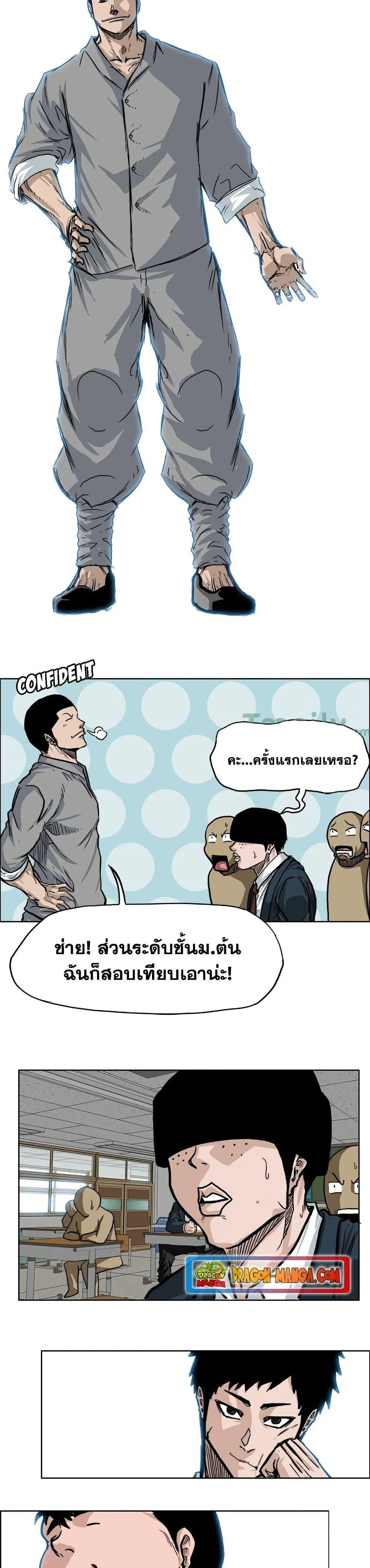 หน้า 19