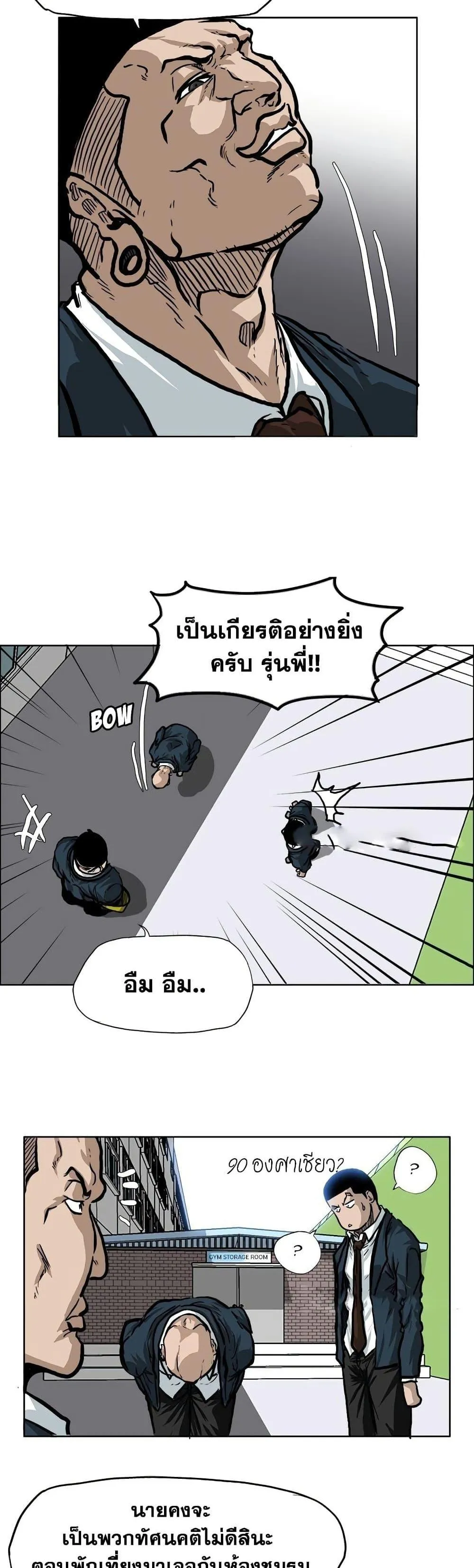 หน้า 17