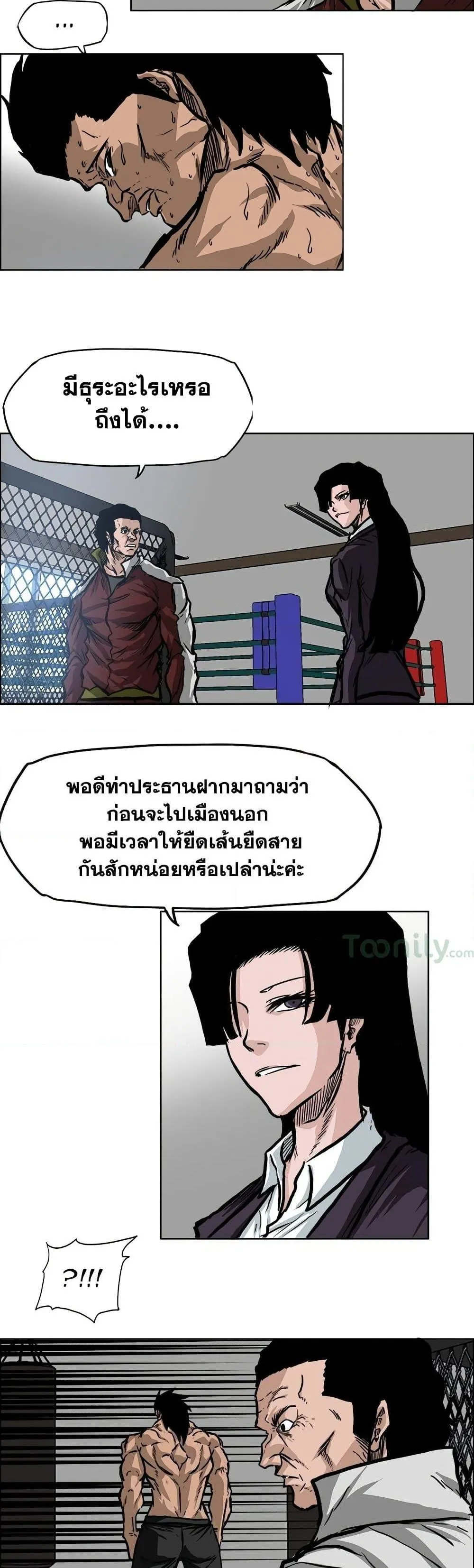 หน้า 25