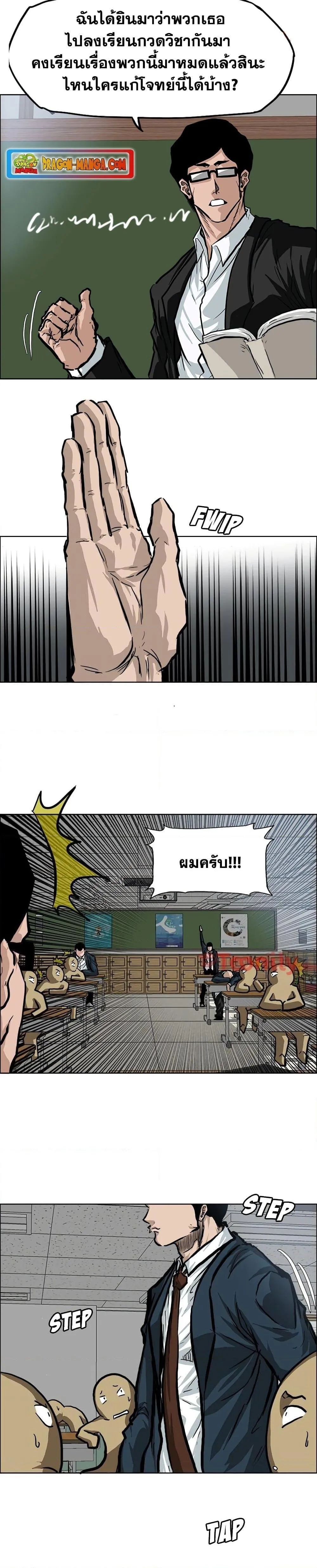 หน้า 2