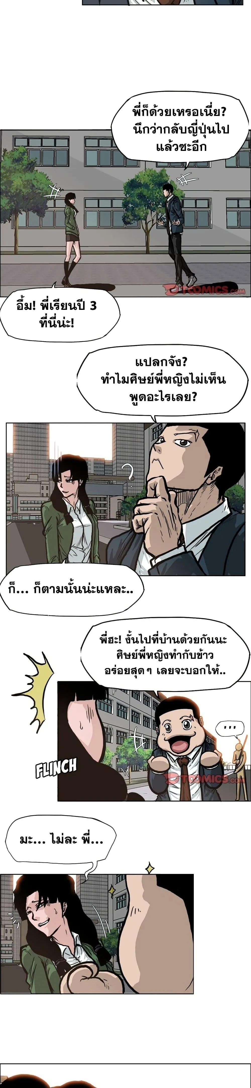 หน้า 17