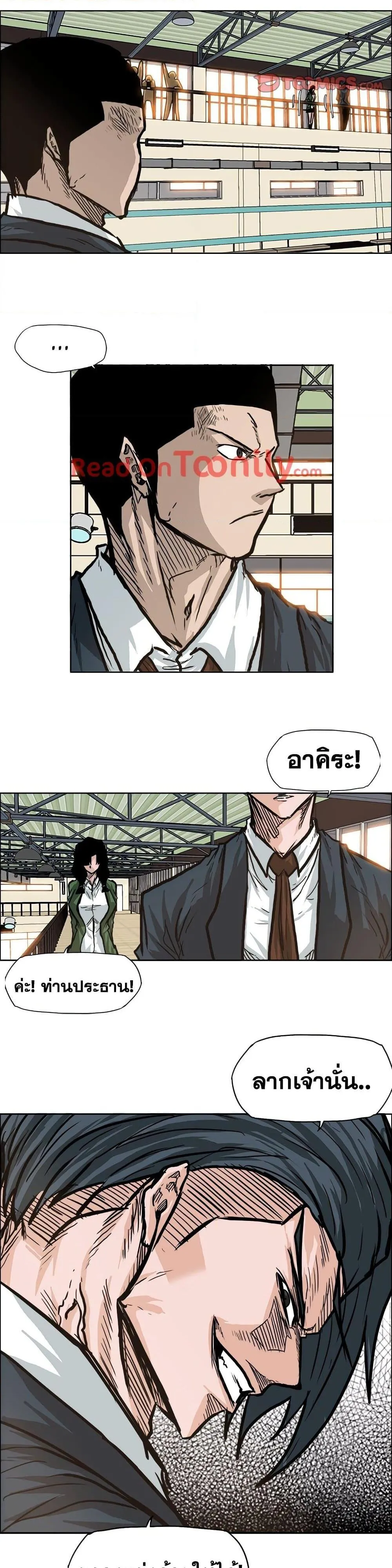 หน้า 18