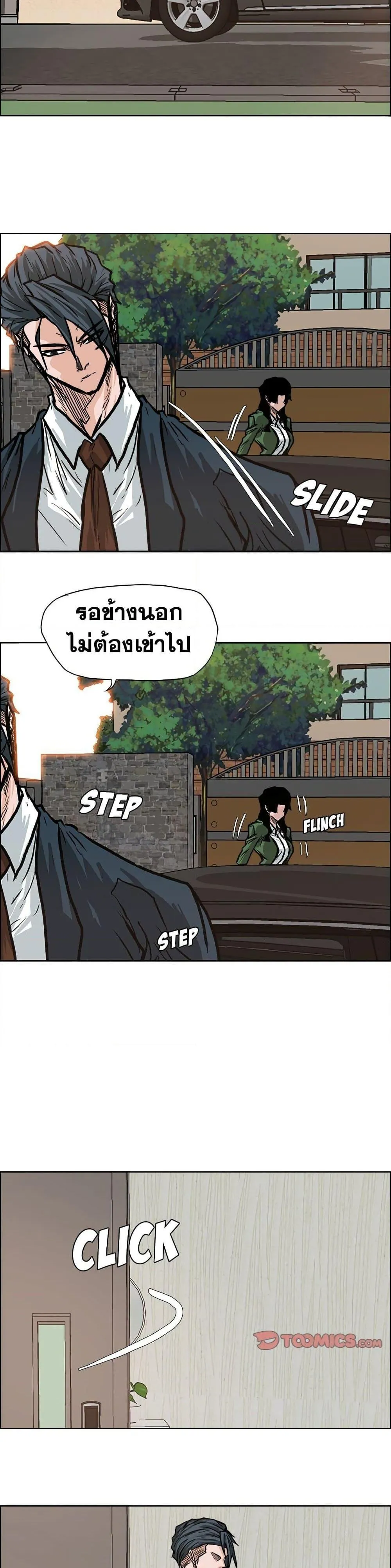 หน้า 24
