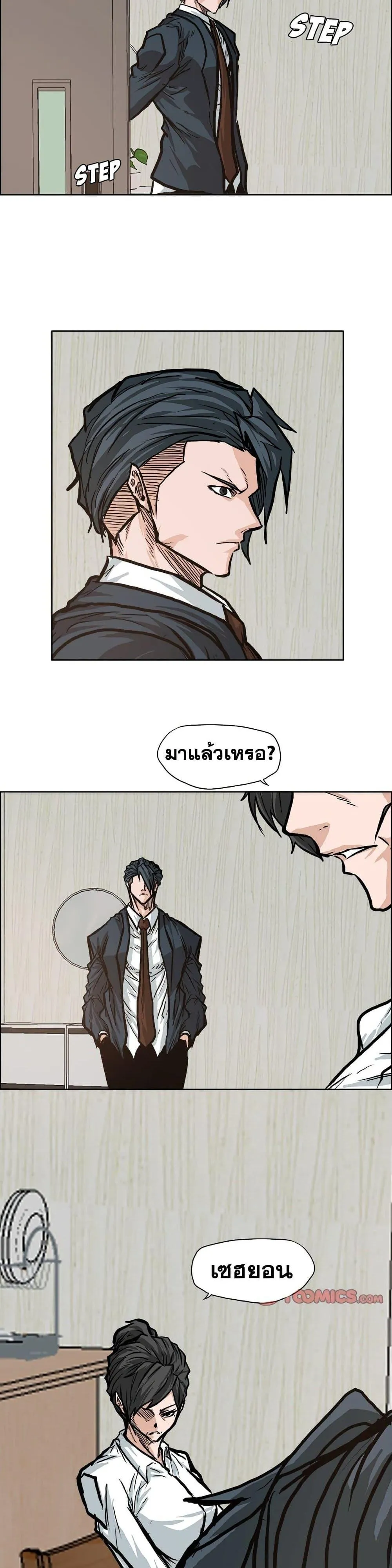 หน้า 25