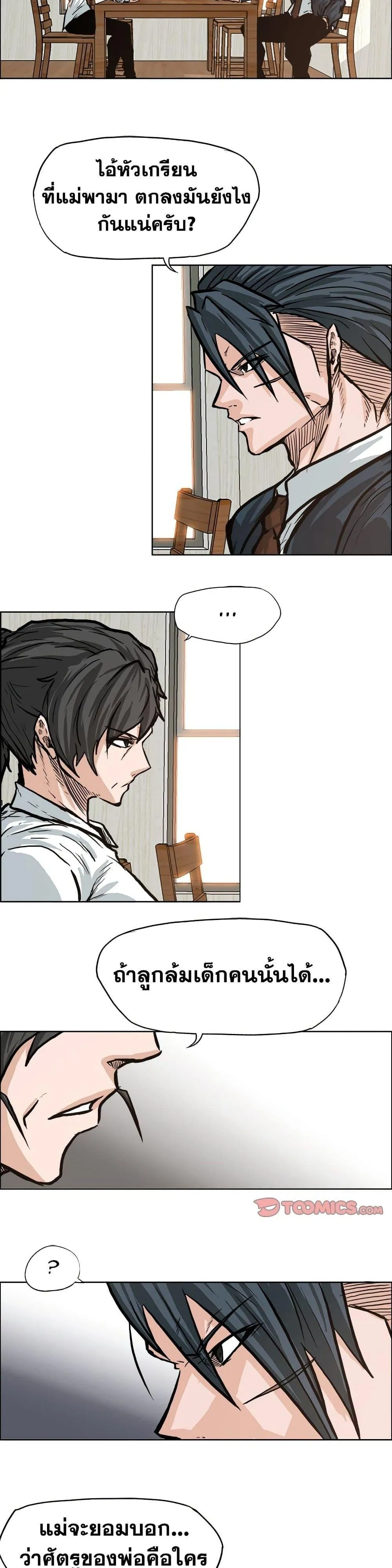 หน้า 27