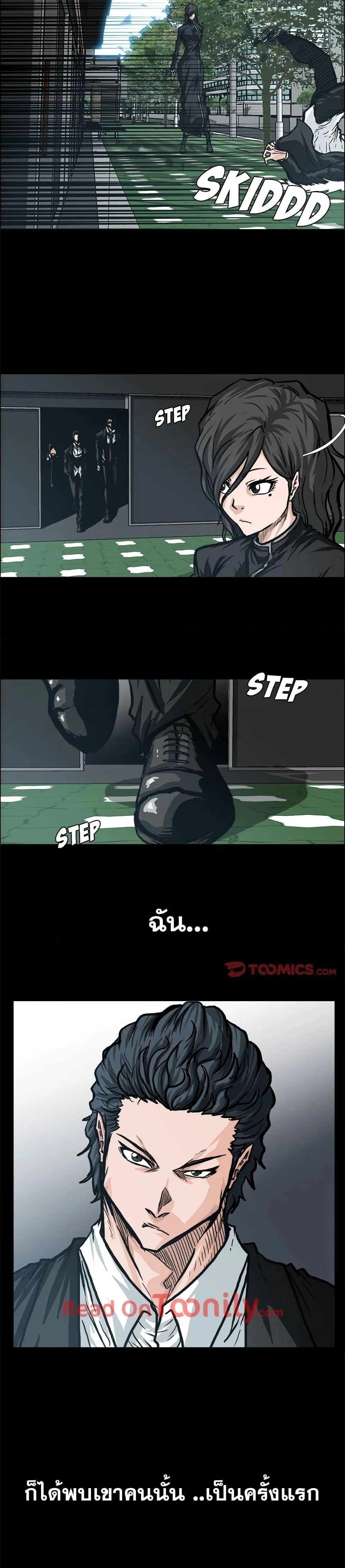 หน้า 24