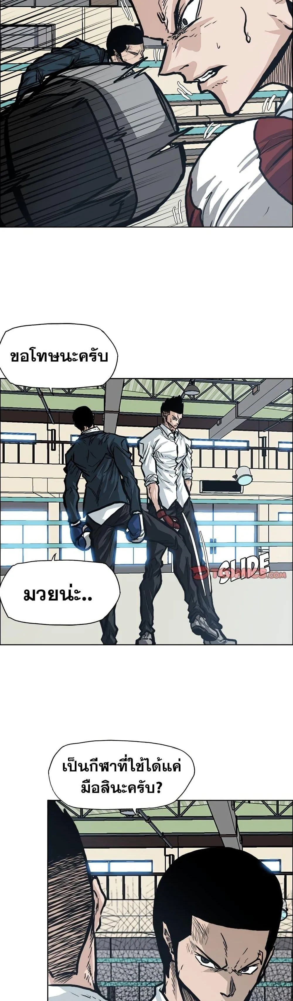 หน้า 17