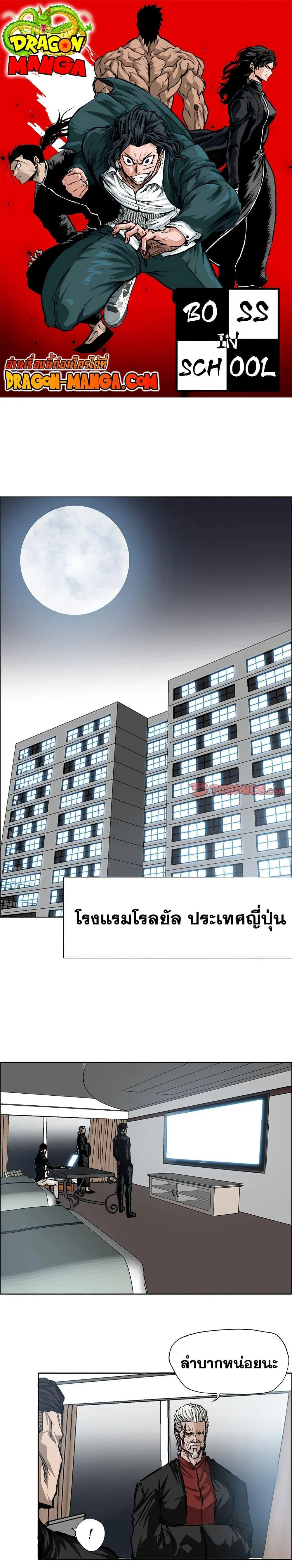 หน้า 1