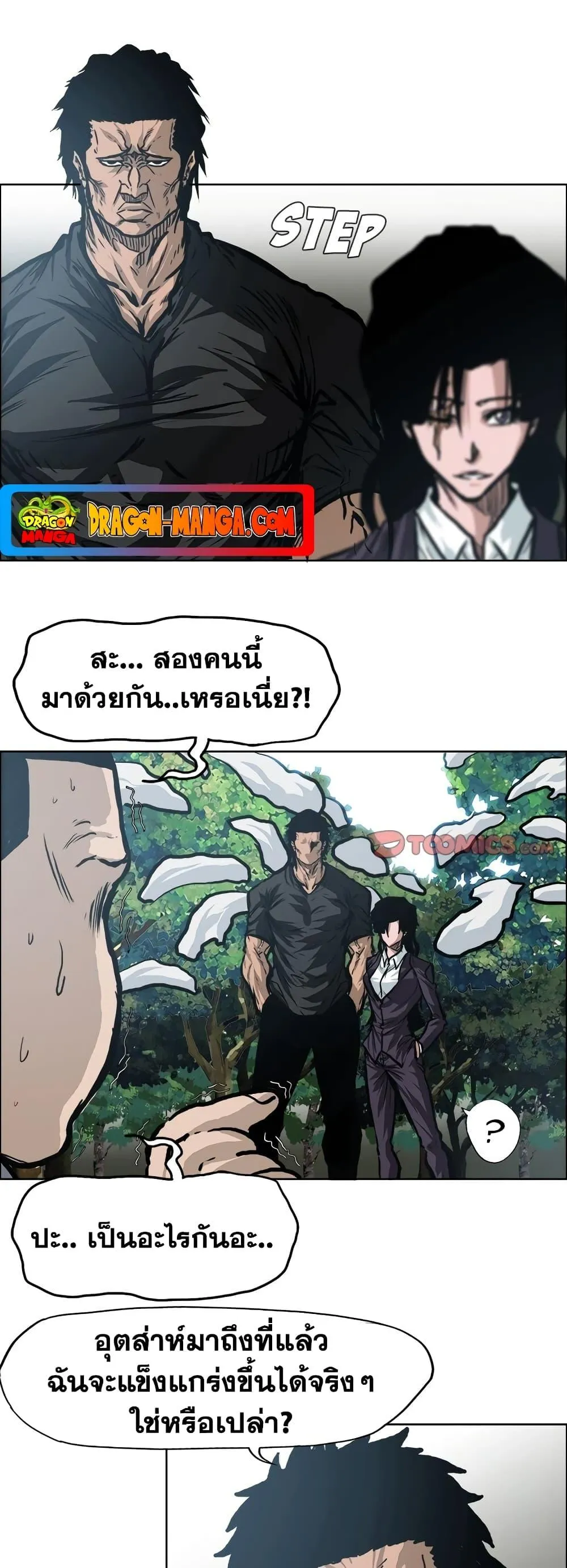 หน้า 28