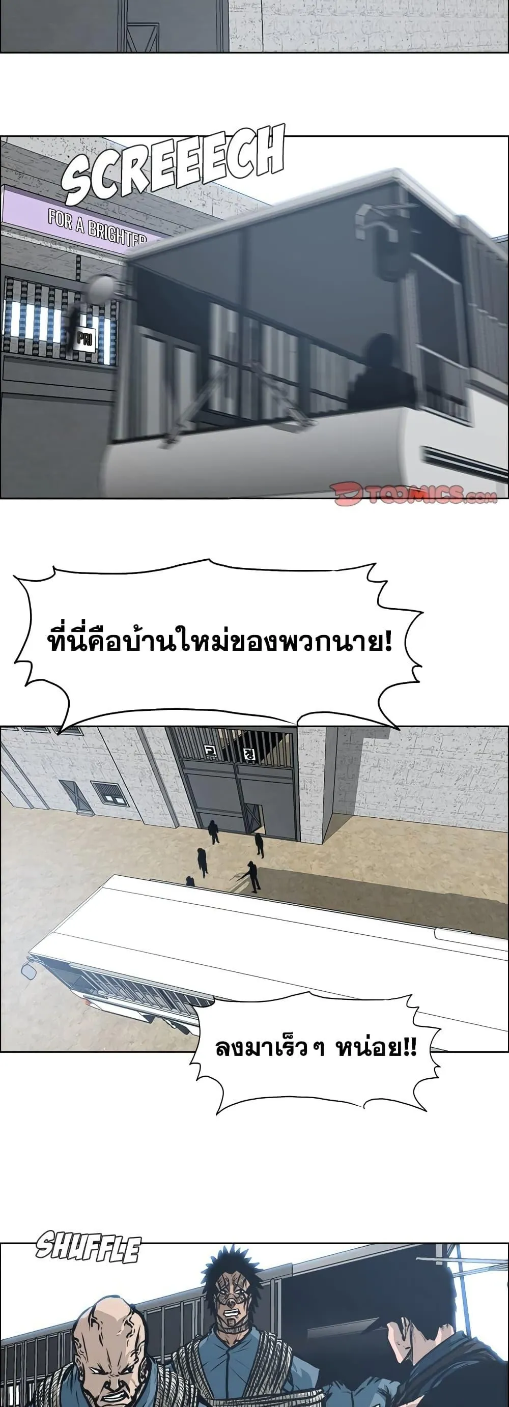 หน้า 31