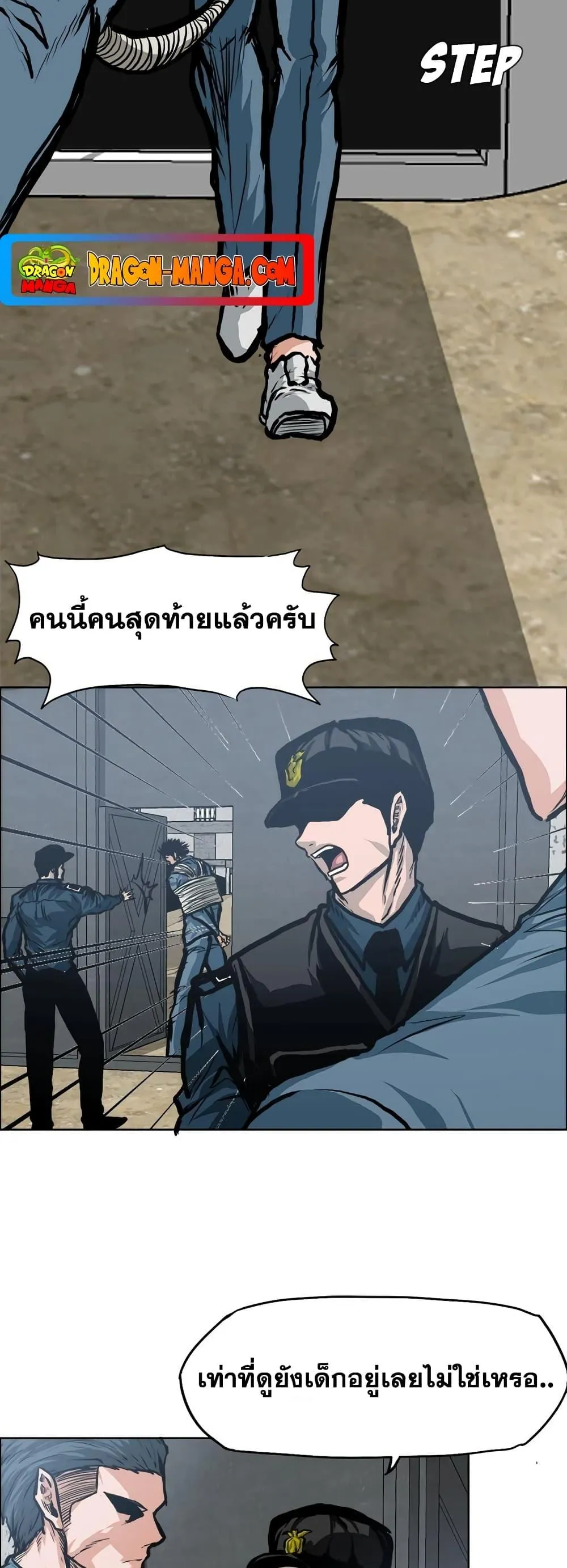 หน้า 33