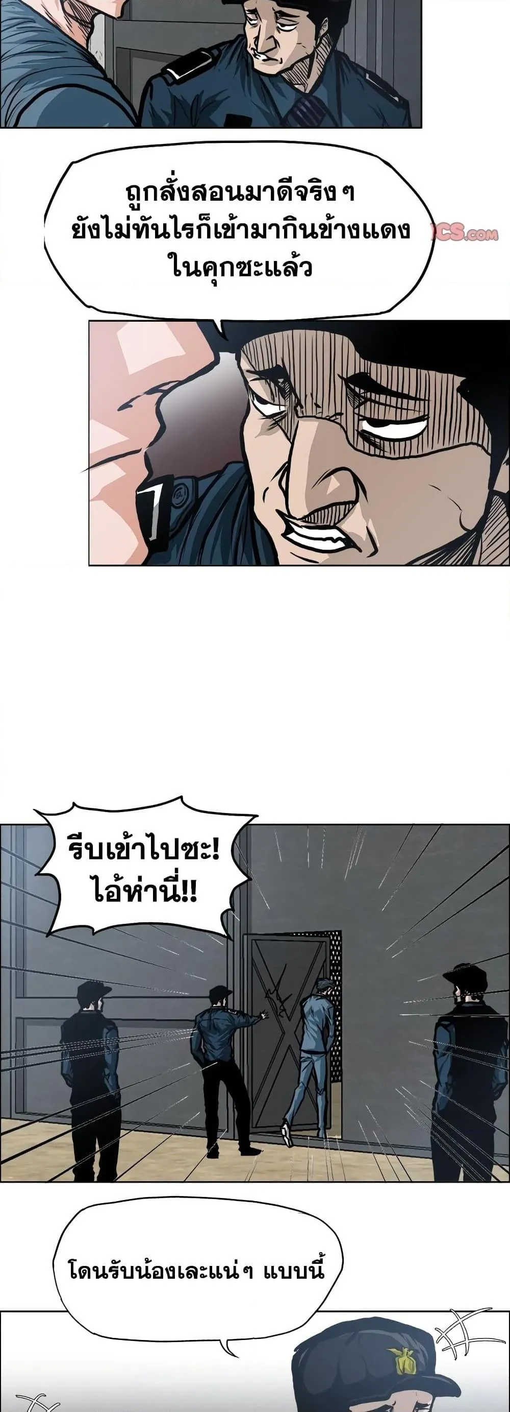หน้า 34