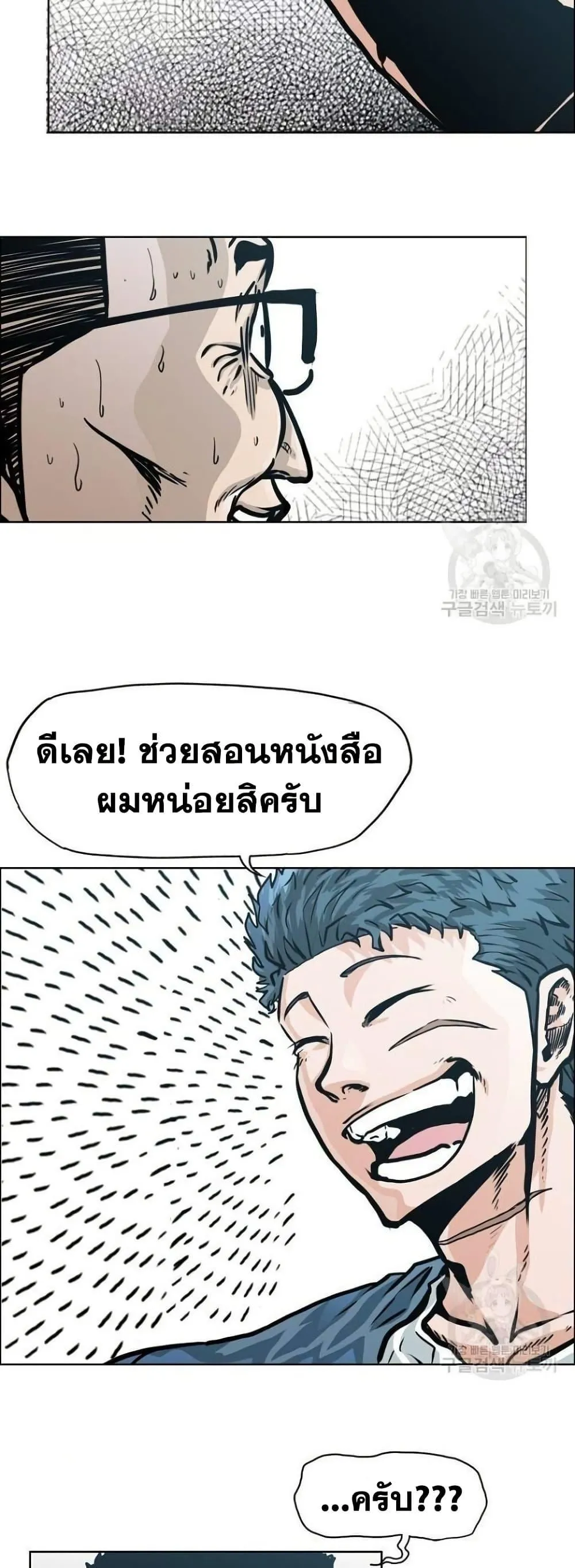 หน้า 22