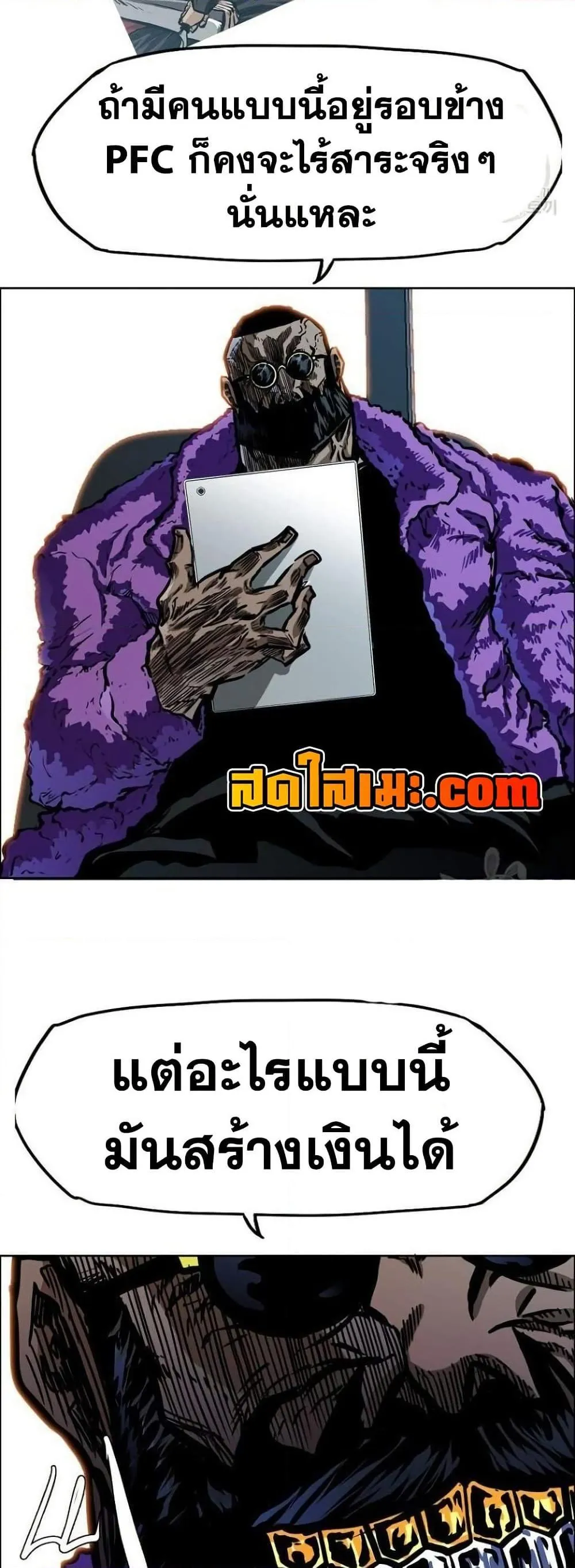 หน้า 39