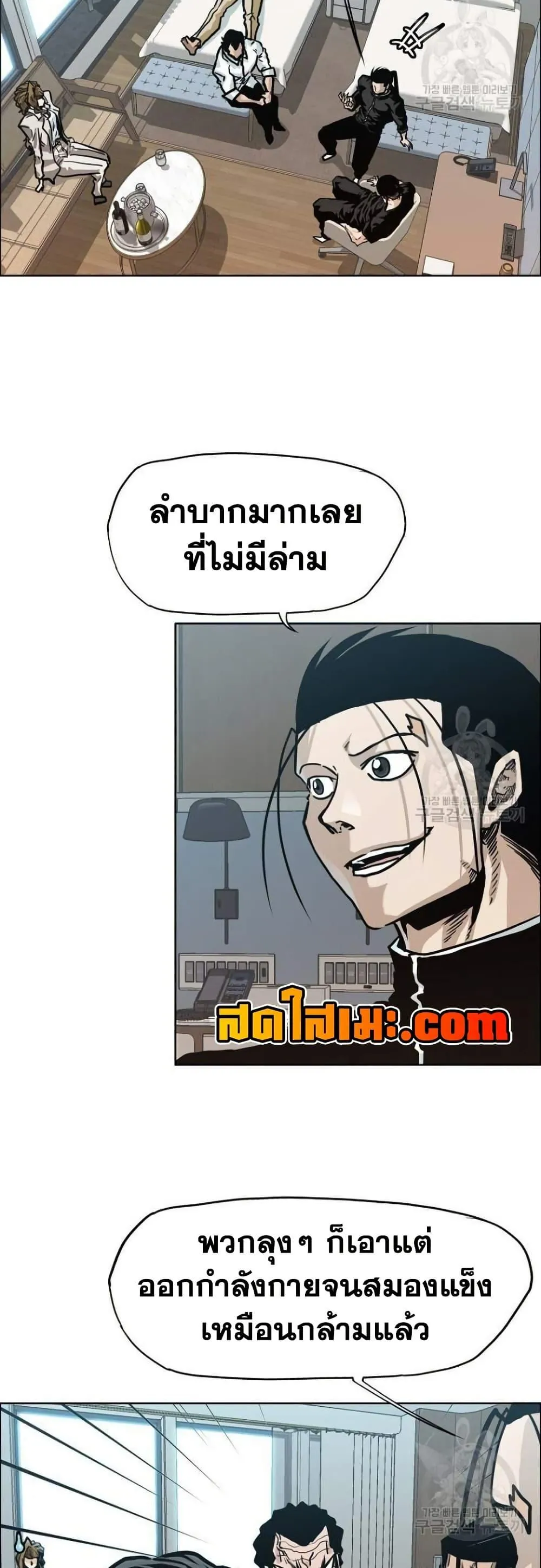 หน้า 25