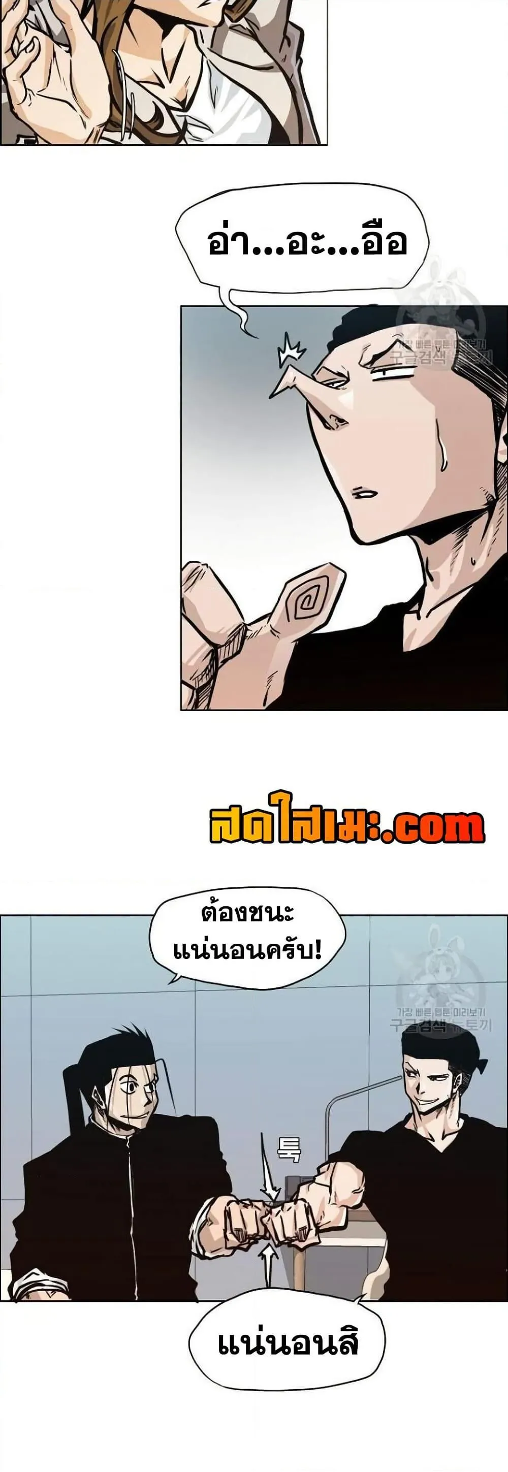 หน้า 28