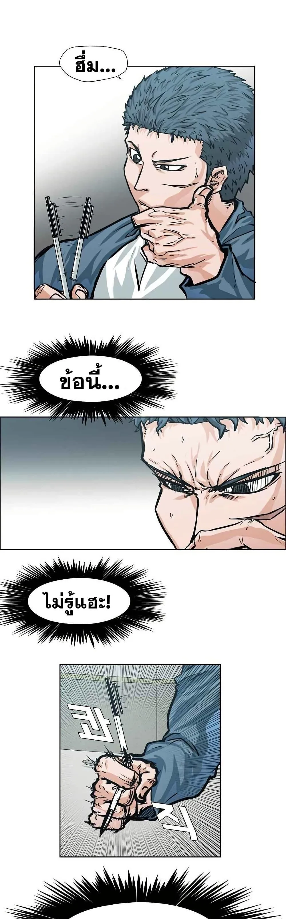 หน้า 23