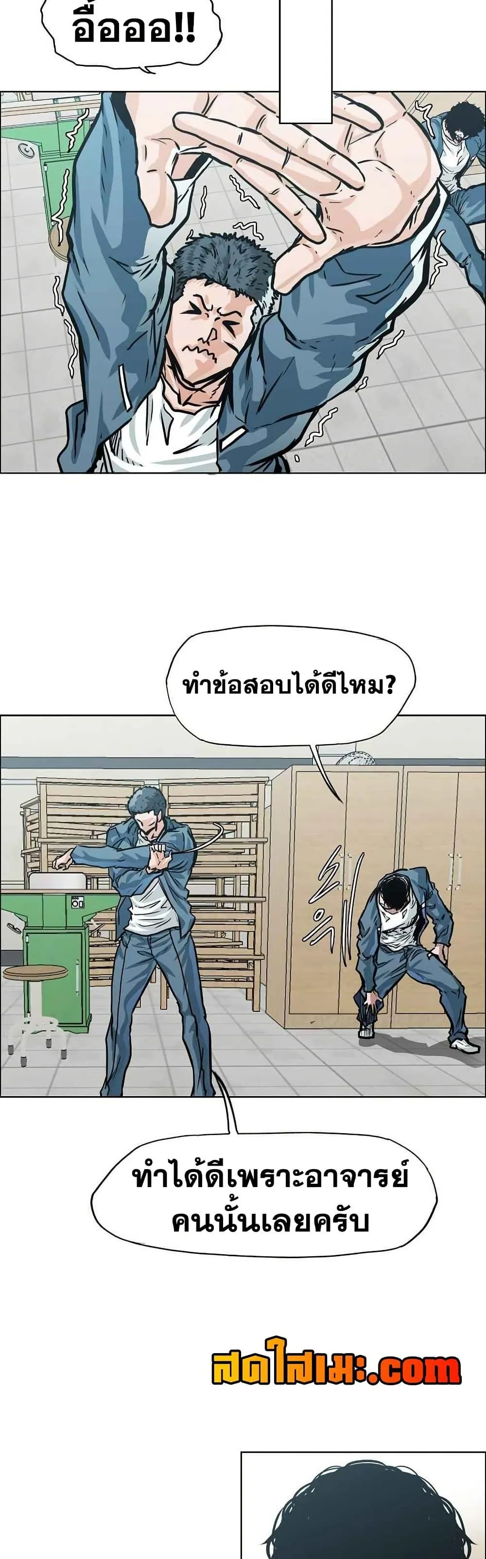 หน้า 25