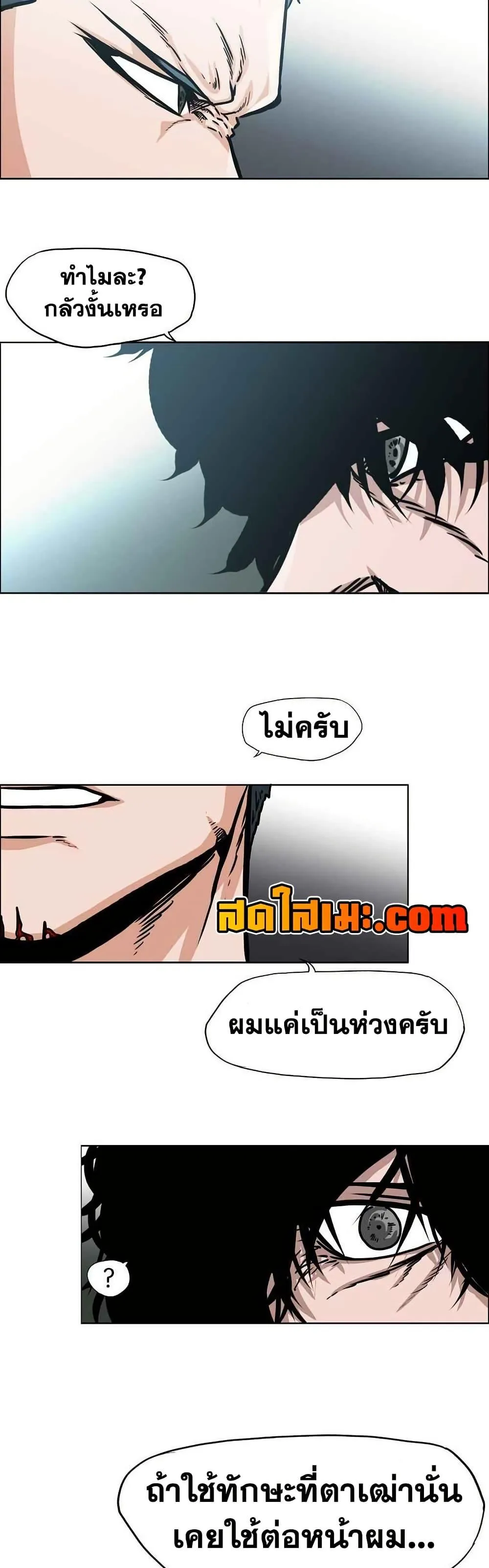 หน้า 37
