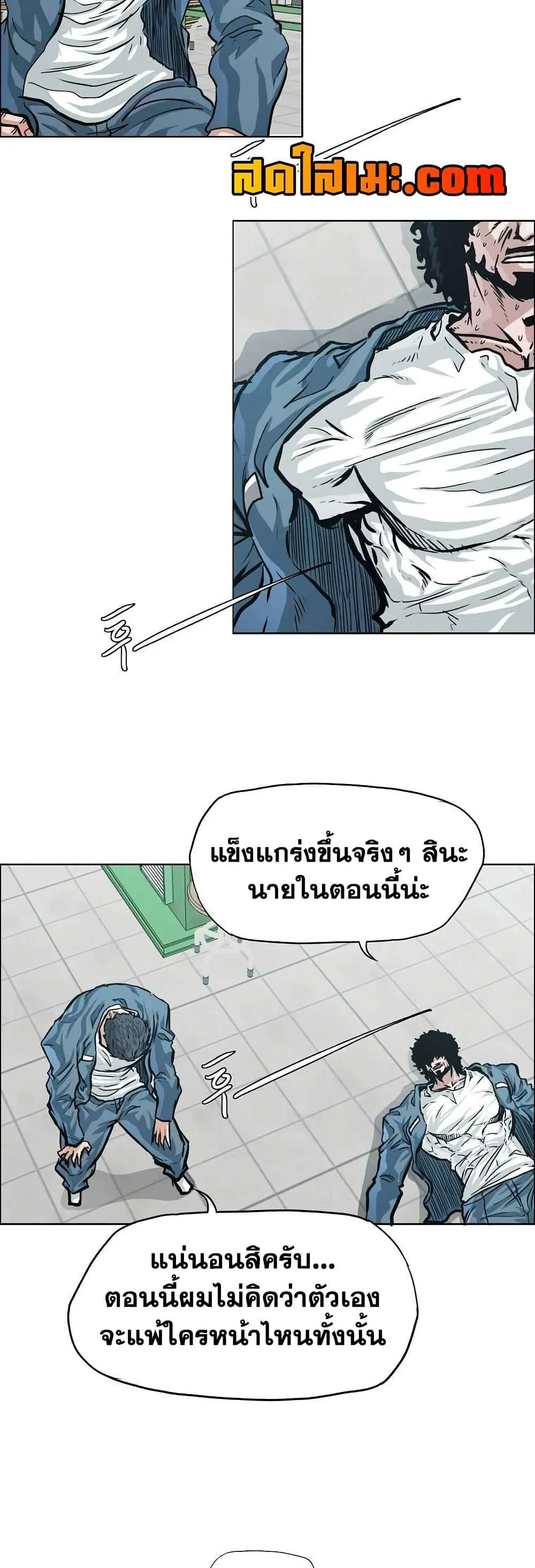 หน้า 2