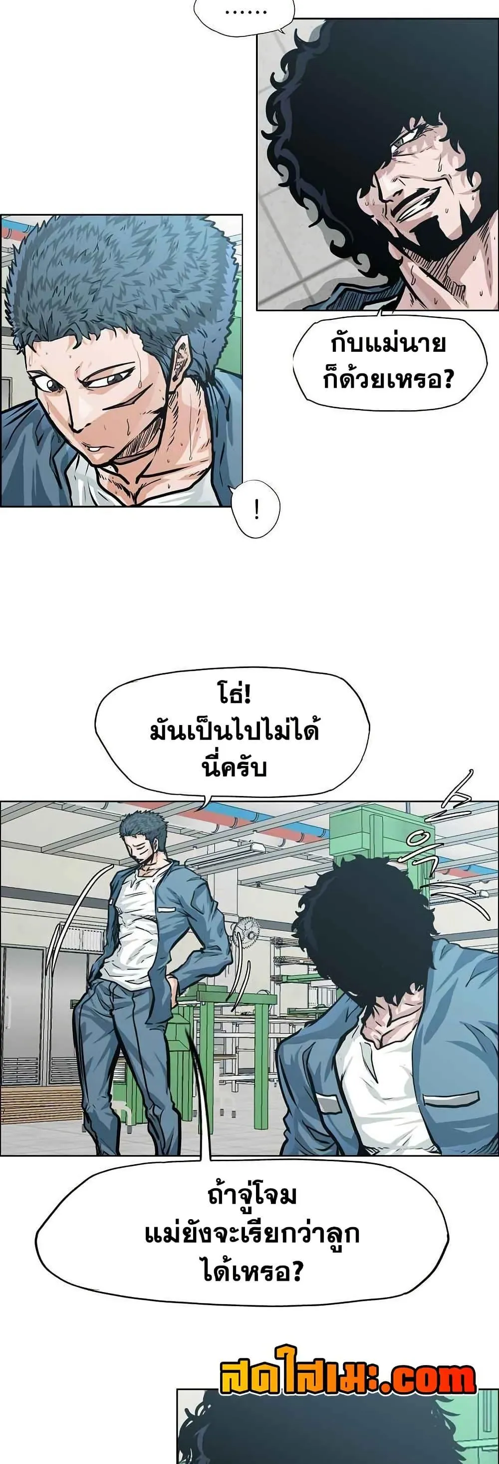 หน้า 3